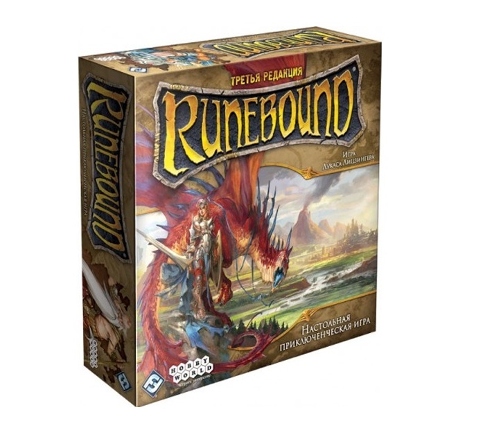 

1599HW Runebound Третья редакция