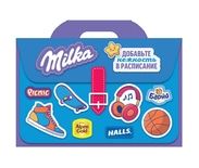 

Сладкий подарочный набор Milka Большой микс 403 г