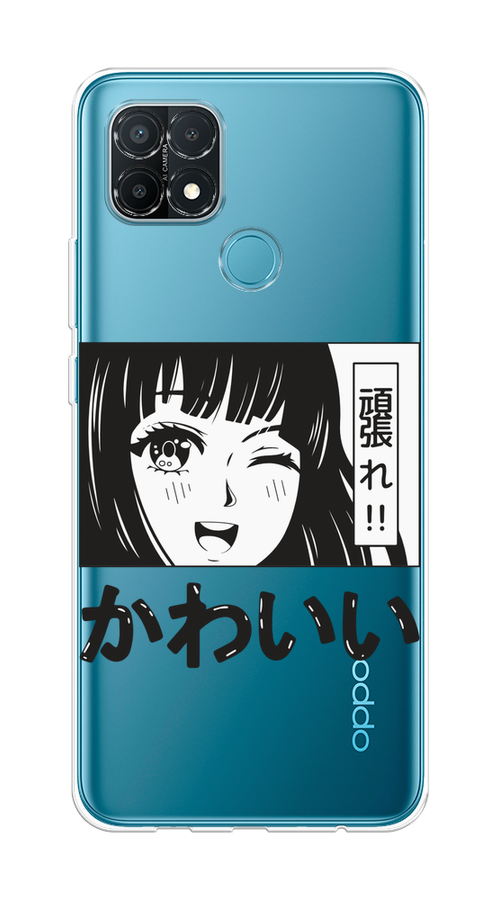 

Чехол на Oppo A15/A15s "Cute anime girl", Черный;серый;прозрачный;белый, 254750-1