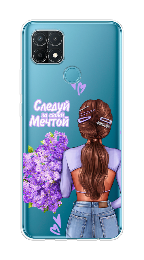 

Чехол на Oppo A15/A15s "Следуй за своей мечтой", Фиолетовый;коричневый, 254750-1