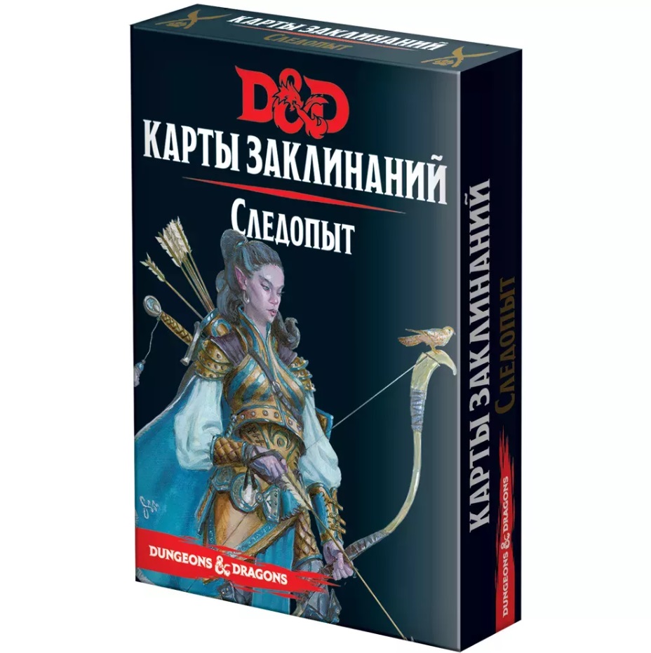 

73920-RHW Dungeons Dragons: Карты заклинаний: Следопыт