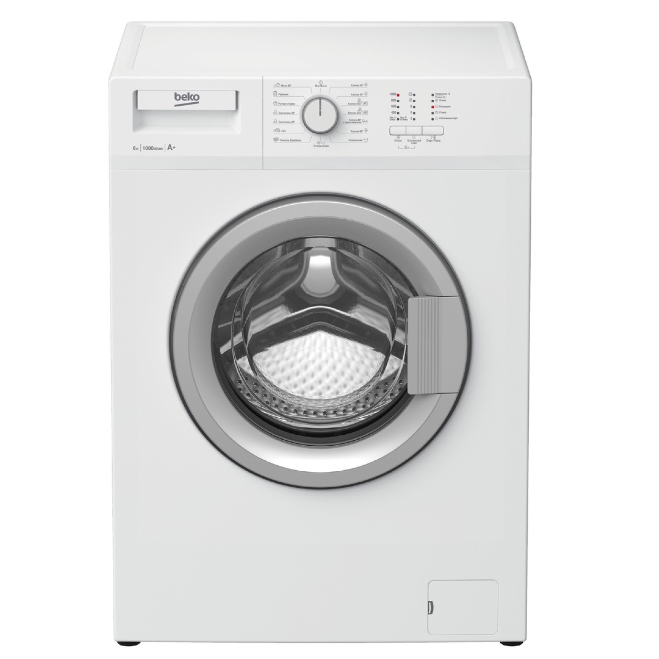 

Стиральная машина Beko WDN635P1BSW белый, WDN635P1BSW