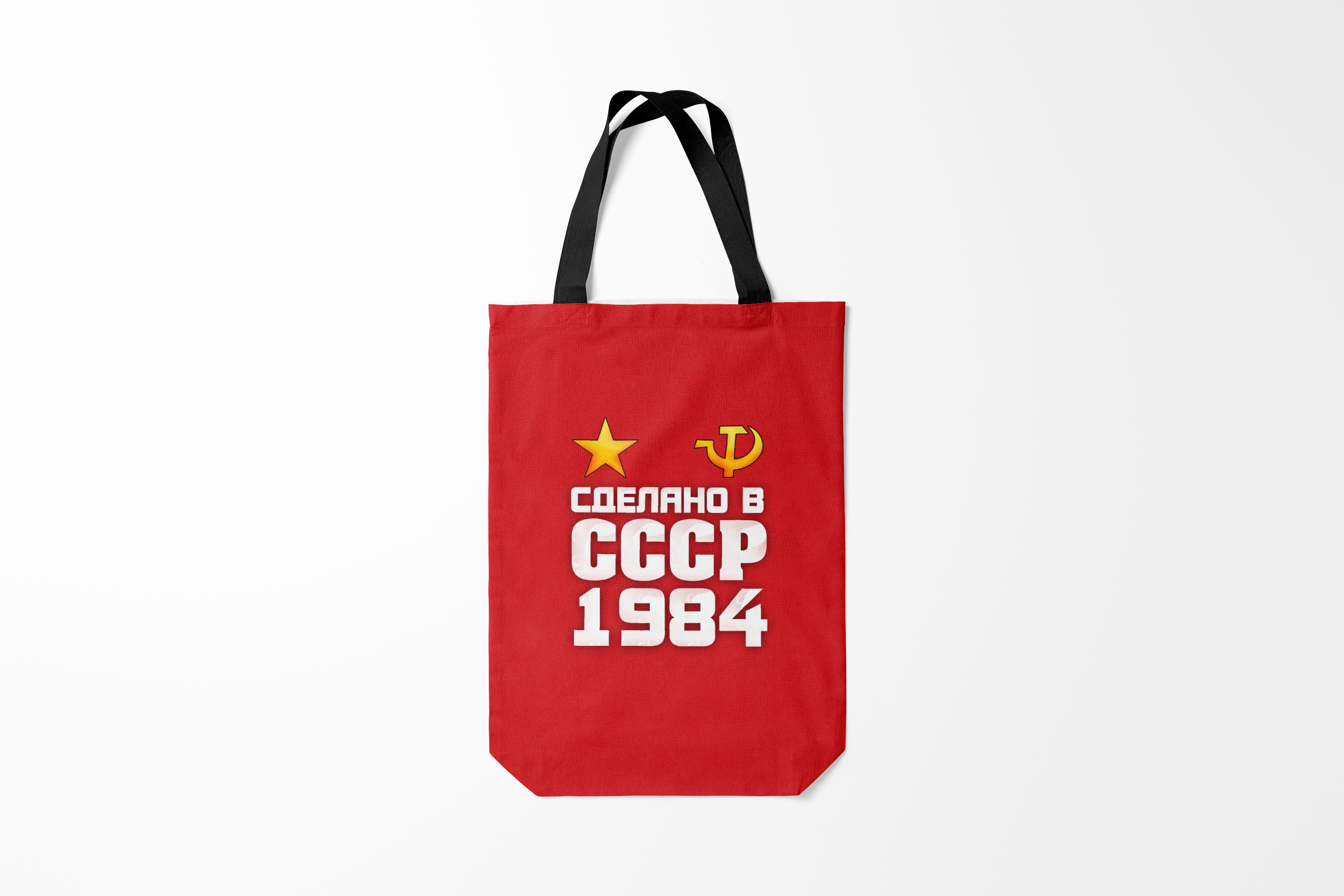 

Сумка шoппер унисекс Burnettie Я Русский Сделано в 1984, красный, Я Русский Сделано в 1984