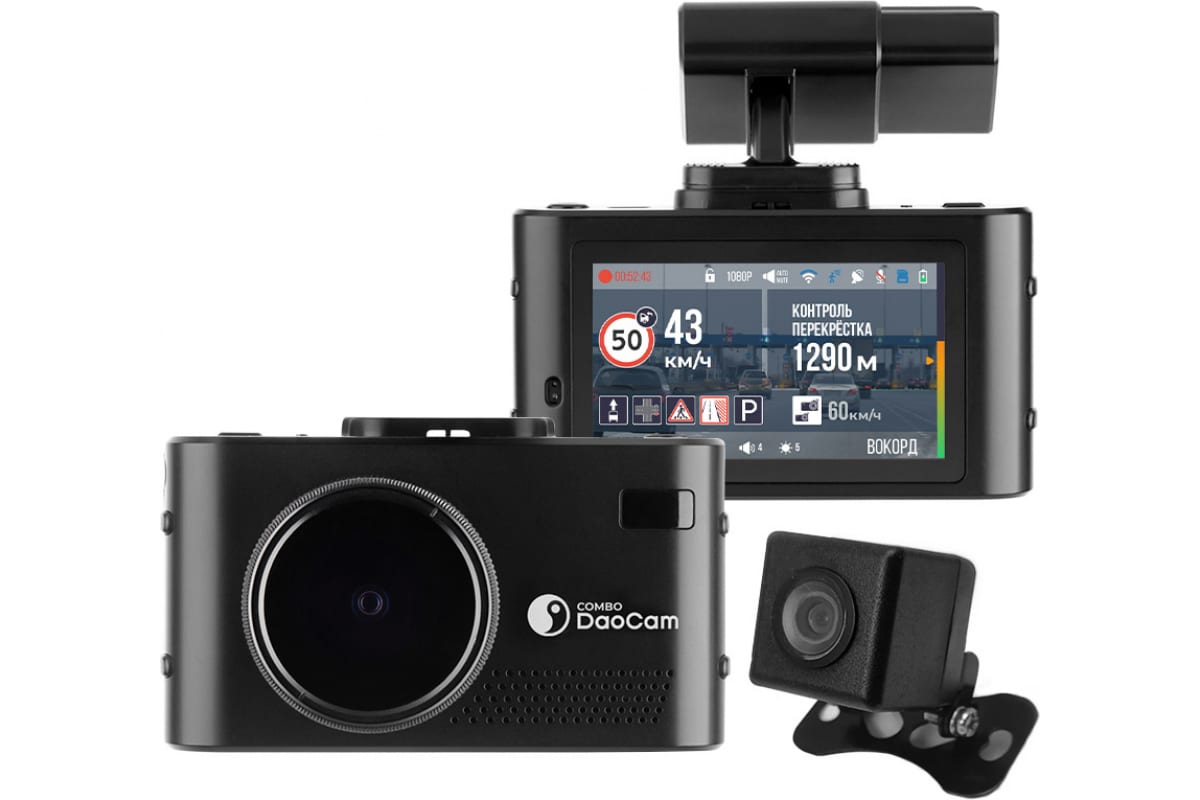 

Видеорегистратор Daocam 1044738 Combo 2СH, Черный