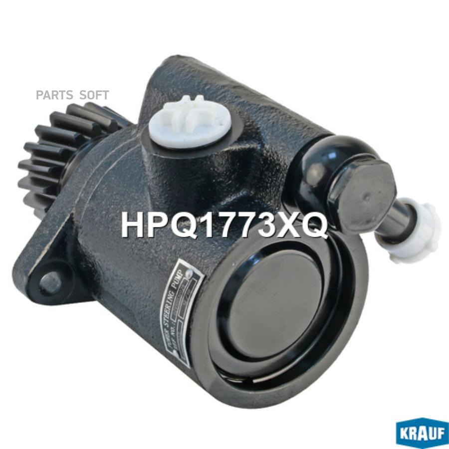 

Насос гидроусилителя руля Krauf hpq1773xq