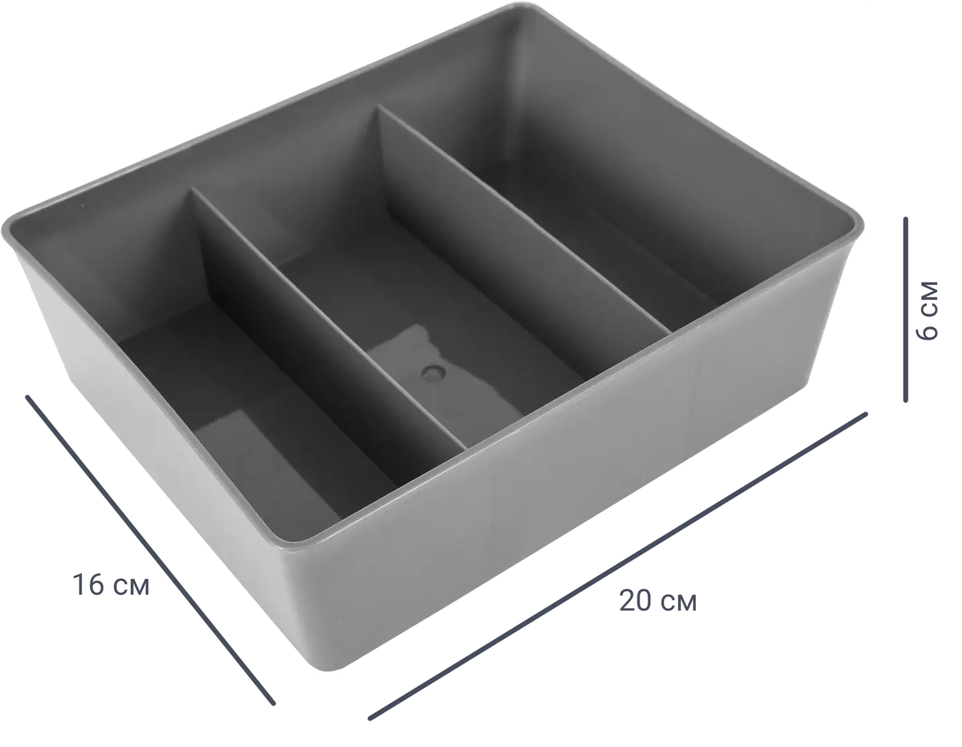 Лоток 20x16x6 см пластик без крышки цвет серый 100065674918