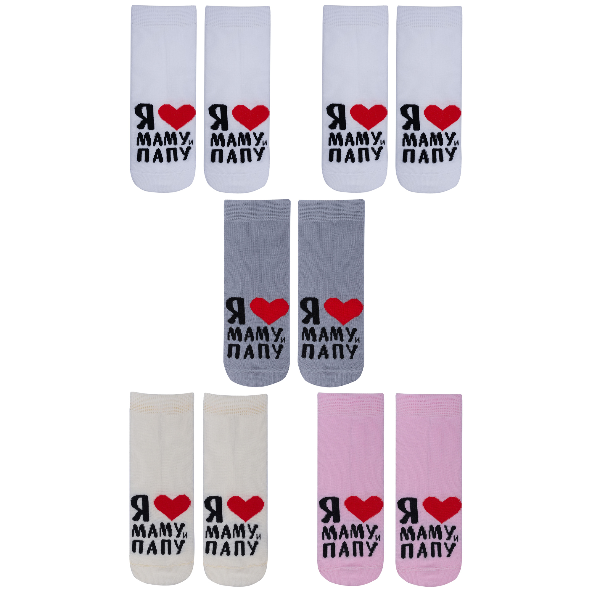 

Носки детские Rusocks 5-Д-106/1 цв. бежевый; белый; розовый; серый р. 12-14, 5-Д-106/1