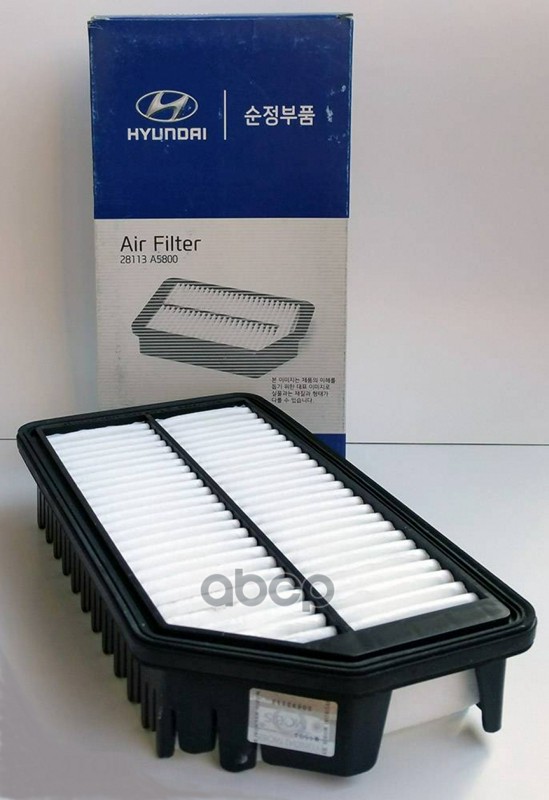 Фильтр Воздушный Hyundai/Kia 28113-A5800 Hyundai-KIA арт. 28113-A5800