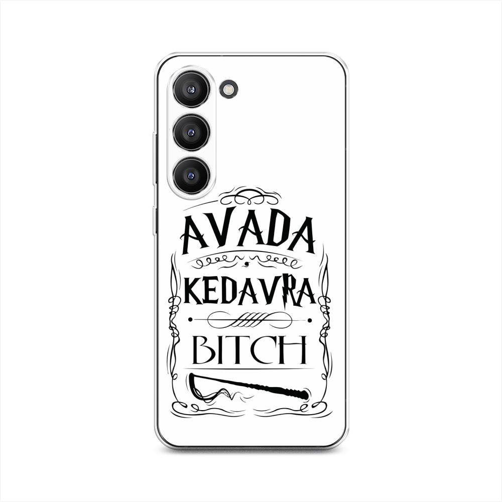 

Чехол на Samsung Galaxy S23 5G "Avada kedavra bitch", Белый;серый;черный, 2107350-6