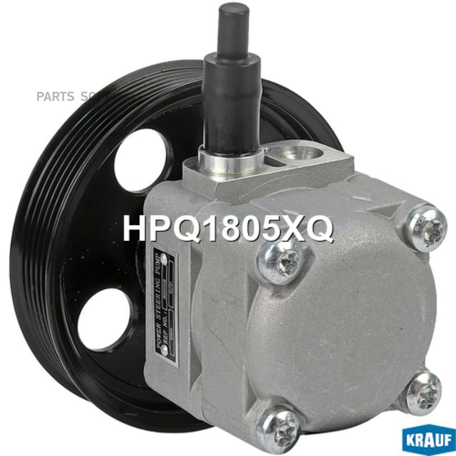 

Насос гидроусилителя руля Krauf hpq1805xq
