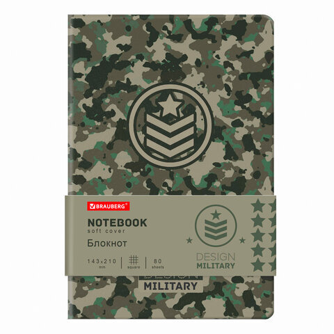 

Блокнот BRAUBERG VISTA Military, А5 143x210, под кожу, гибкий 80л, 112085