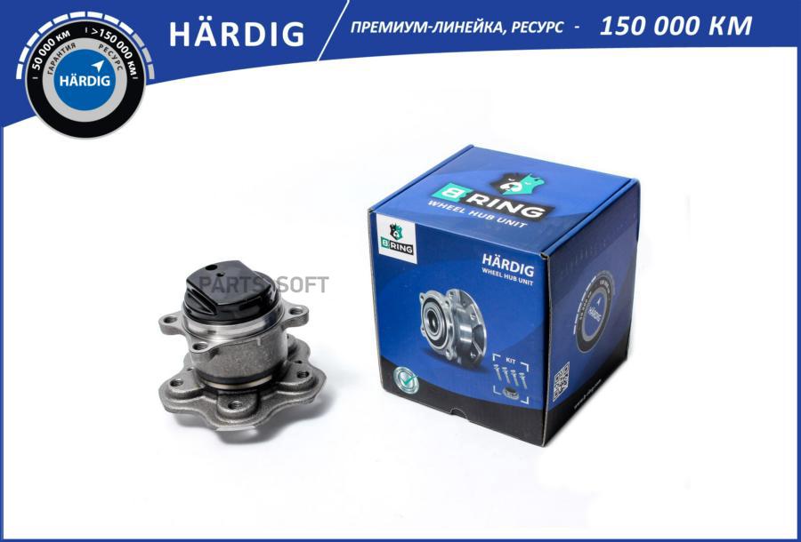 

Ступица с подшип. в сборе NISSAN Qashqai (13-) (задн.) [d=147.8] (HBK5037) B-RING HRDIG