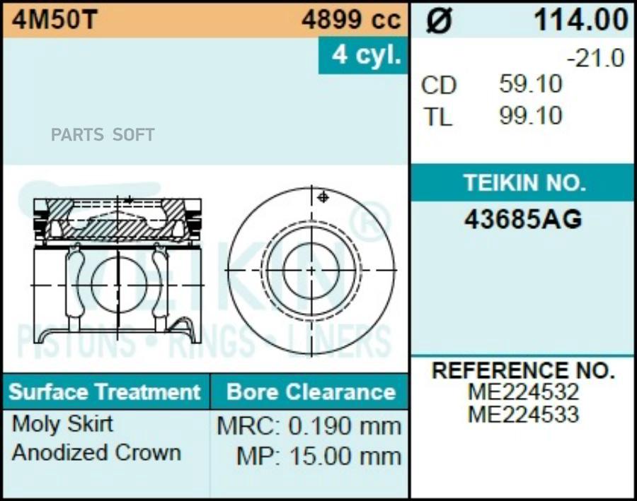 

Поршень Двигателя 4Шт. Упак 1Шт TEIKIN 43685AGSTD