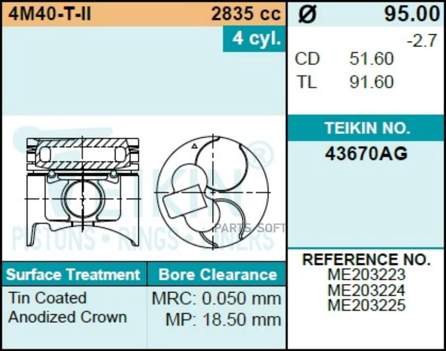 

Поршень Двигателя Teikin 43670Ag Std (4Шт/Упак) 1Шт TEIKIN 43670AGSTD