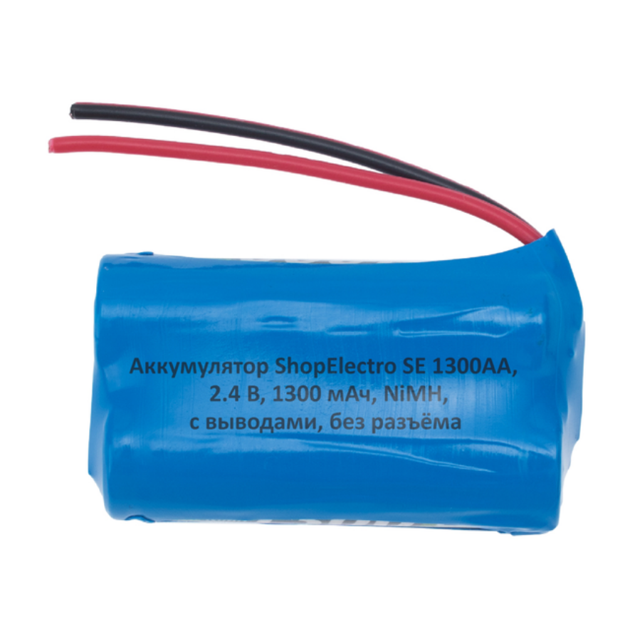 

Аккумулятор SE1300АА, 2.4 В, 1300 мАч/ 2.4 V,1300 mAh, NiMH, с выводами,без разъема 8140