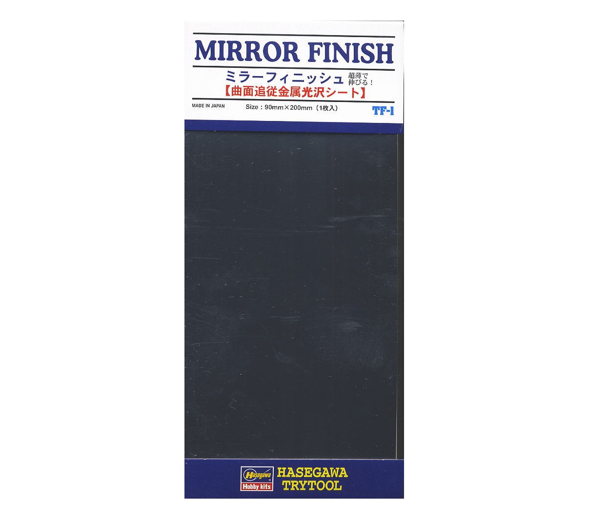 

71801-Полимерное покрытие MIRROR FINISH