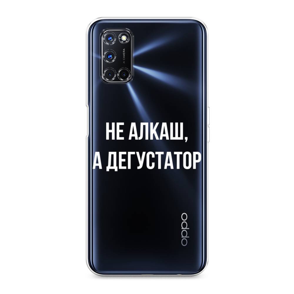 Чехол для Oppo A52/A72  