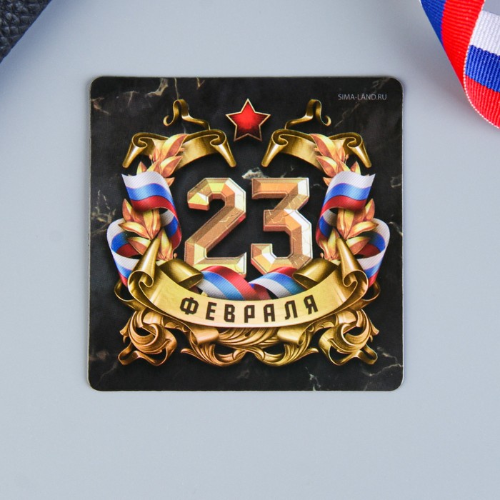 

Магнит полимерный «23 Февраля», 7x7 см, 23 Февраля