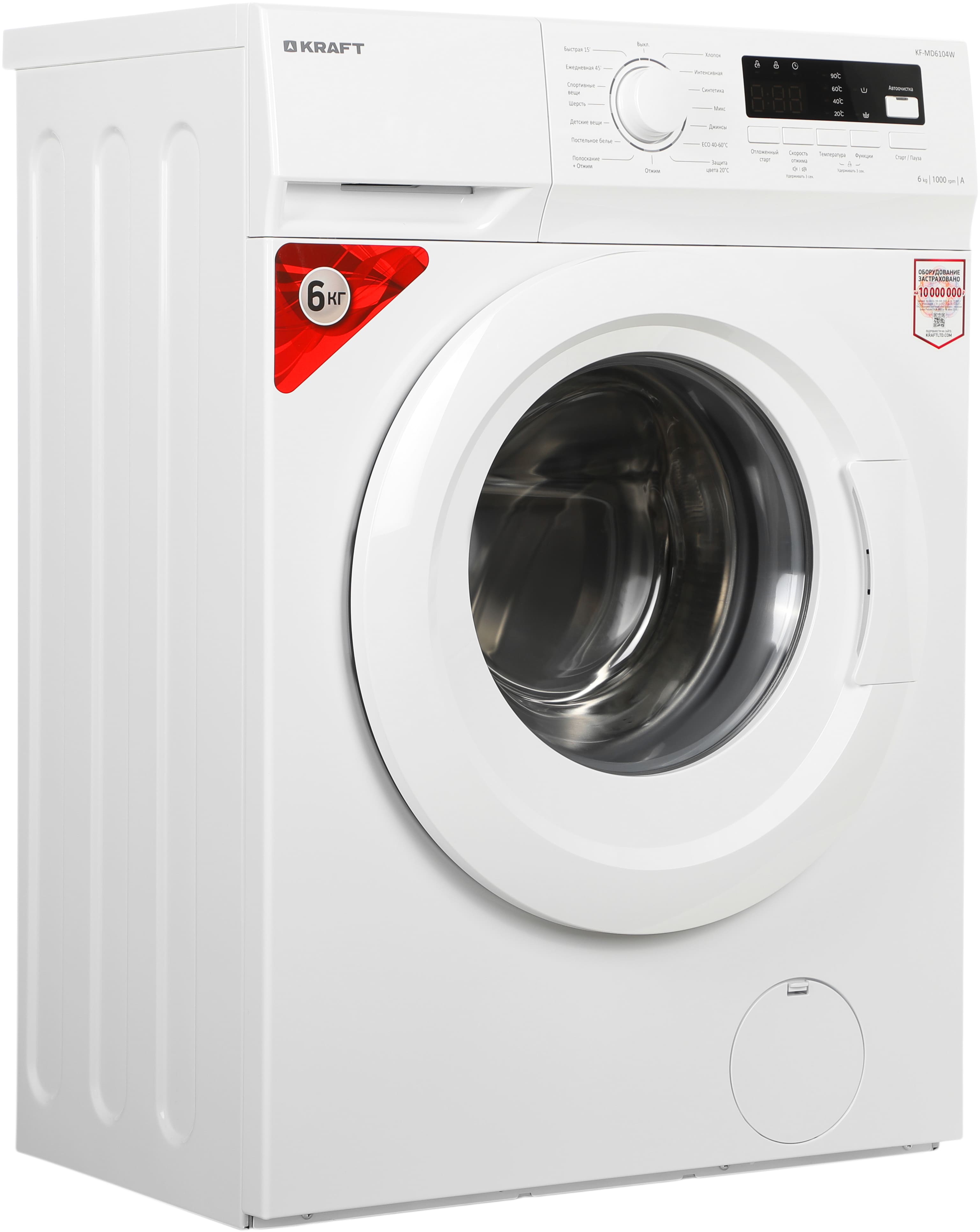 Стиральная машина KRAFT KF-MD 6104 W