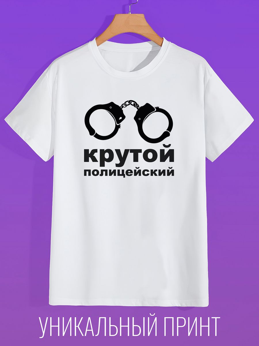 

Футболка мужская CoolPodarok 0802291 белая 40 RU, Белый, 0802291