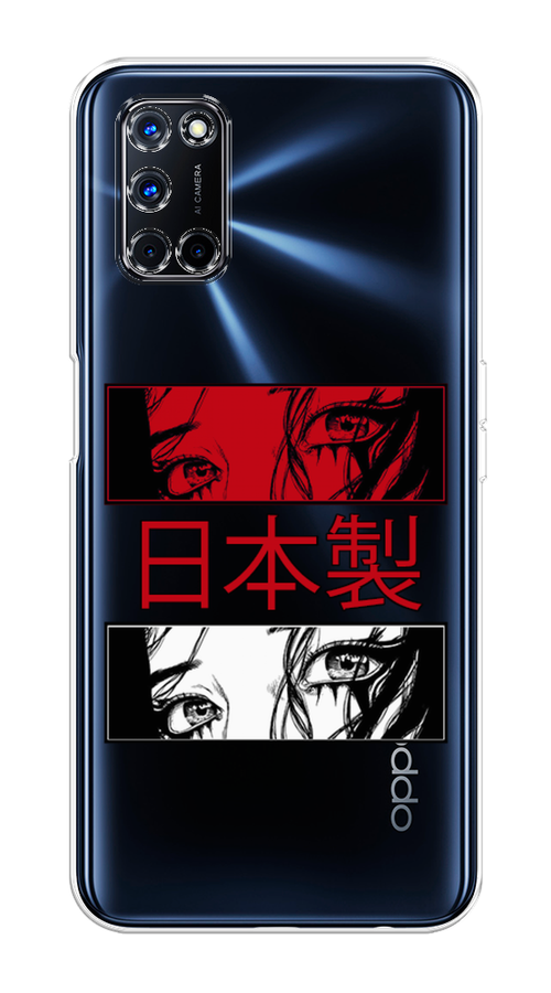 

Чехол на Oppo A52/A72 "Аниме глаза манга", Красный;белый;черный, 253150-4