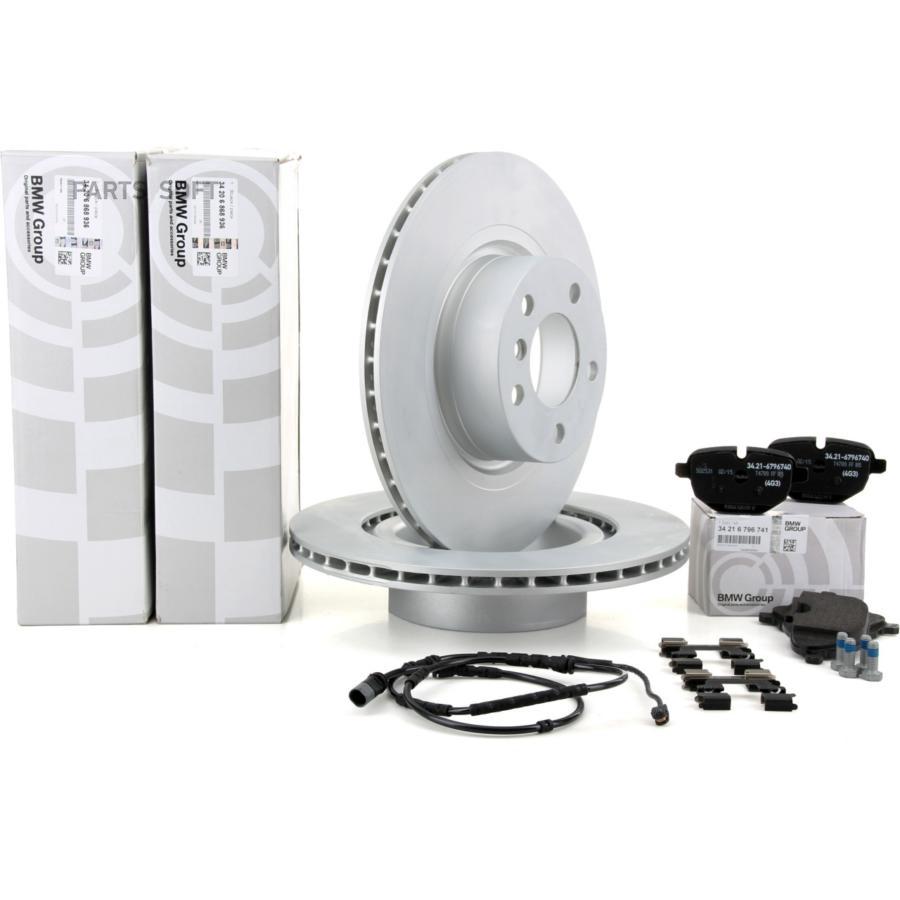 

Диск Тормозной Задний Bmw X3(F25) 2011-> /Vent D=330mm 34 20 6 868 936 BMW арт. 34 20 6 86