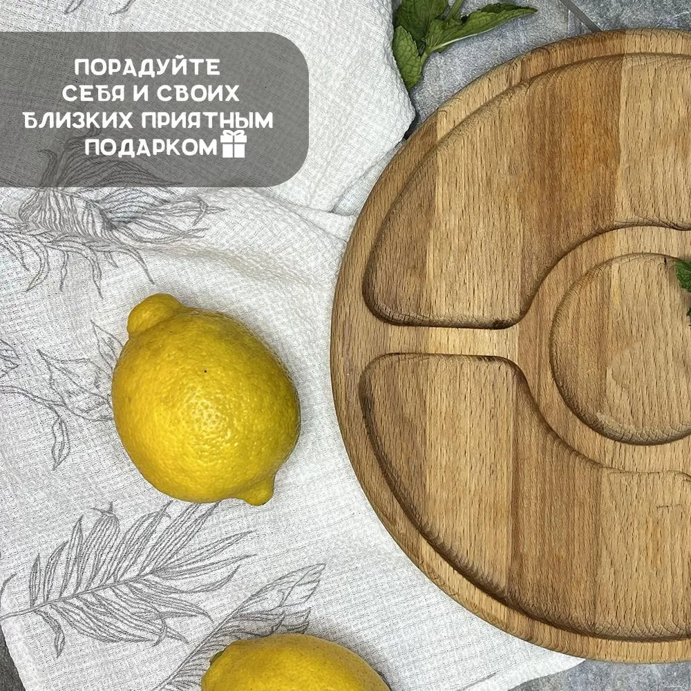 

Менажница 3 Секции, 2