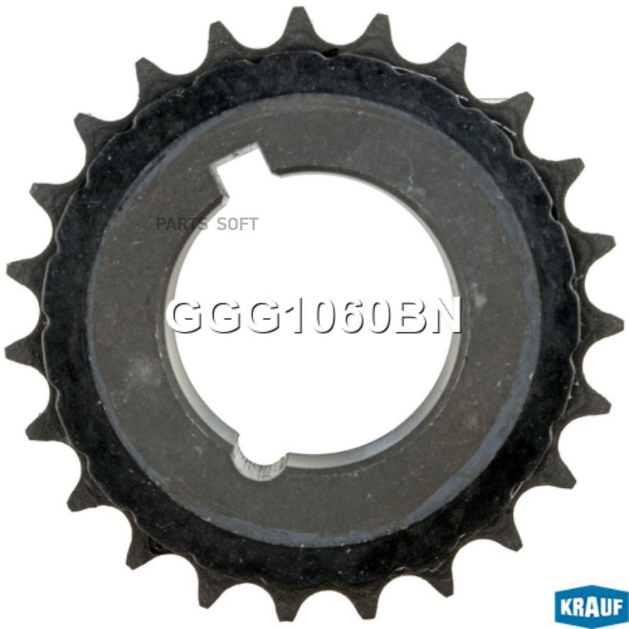 

KRAUF GGG1060BN Шестерня коленвала