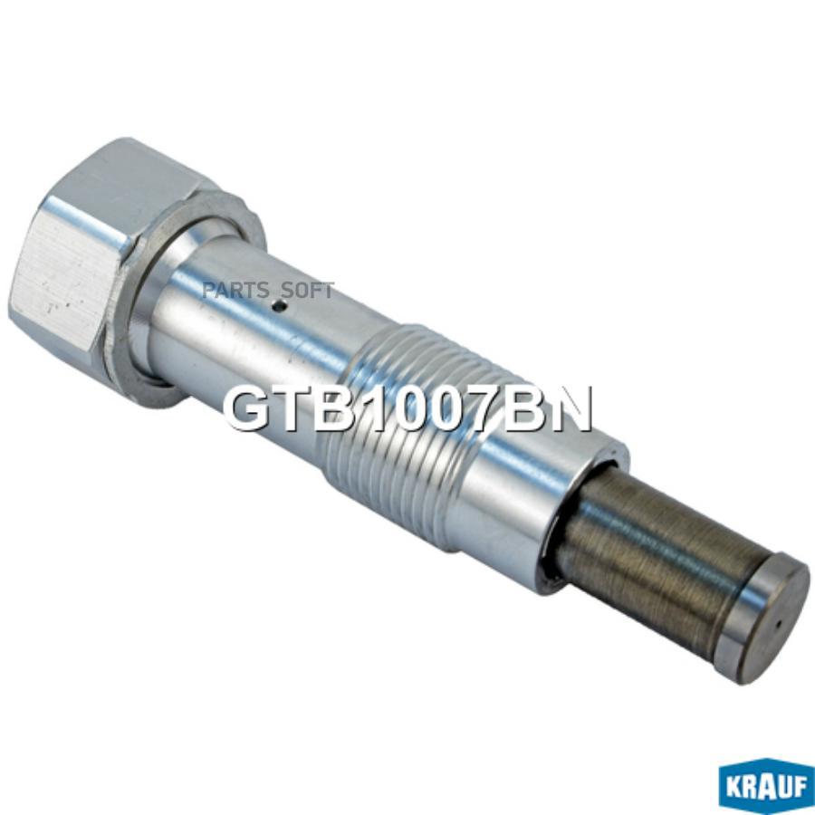 

KRAUF GTB1007BN Натяжитель ГРМ