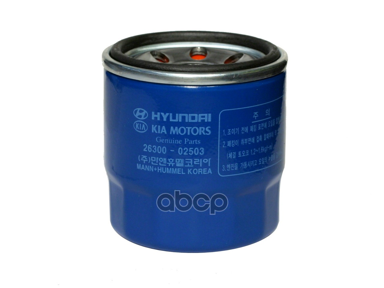 Фильтр Масляный Hyundai/Kia 26300-02503 Hyundai-KIA арт. 26300-02503