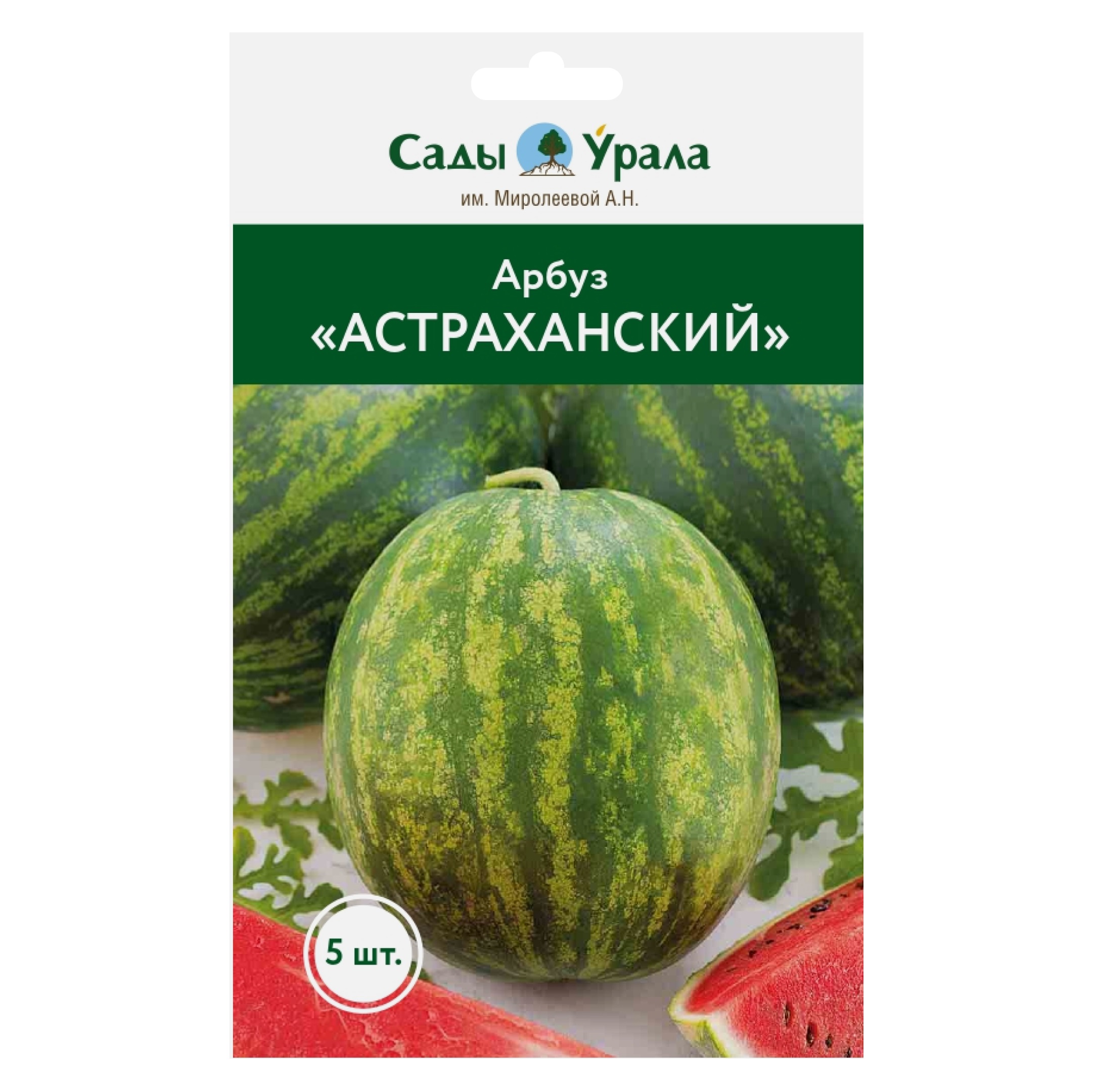 

Семена ягод Арбуз Астраханский Сады Урала 10 г