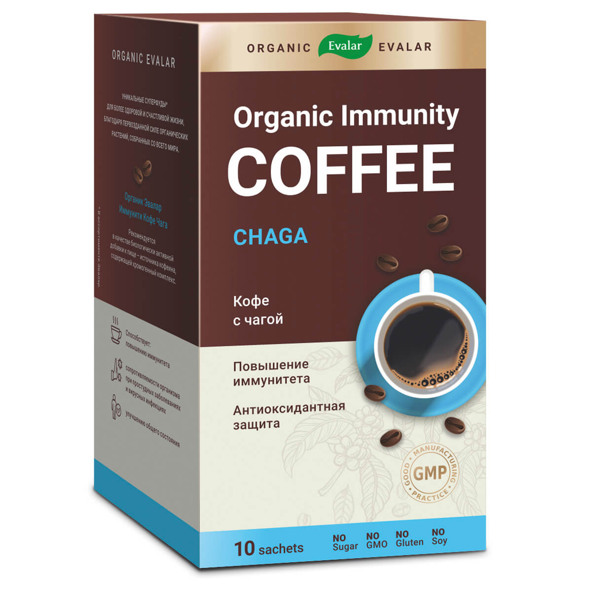 Купить Кофе с чагой для иммунитета Organic Evalar immunity, 10 саше-пакетов, Organic Evalar, Пищевая добавка Эвалар кофе с чагой для иммунитета саше-пакеты 10 шт.