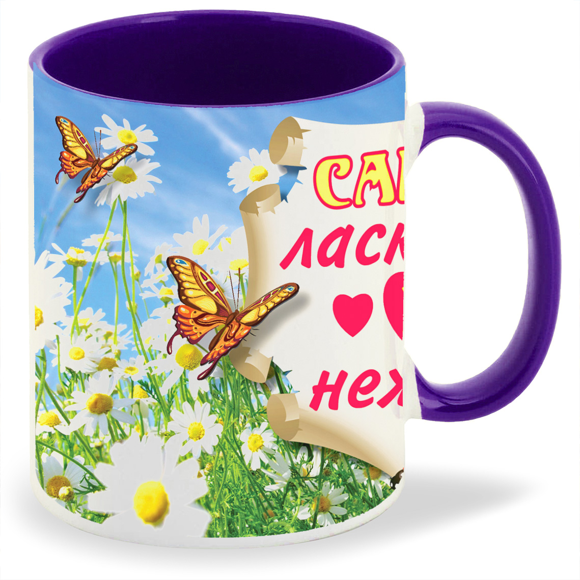 

Кружка CoolPodarok Самый лучший папа Кирпичи, Самый лучший папа Кирпичи