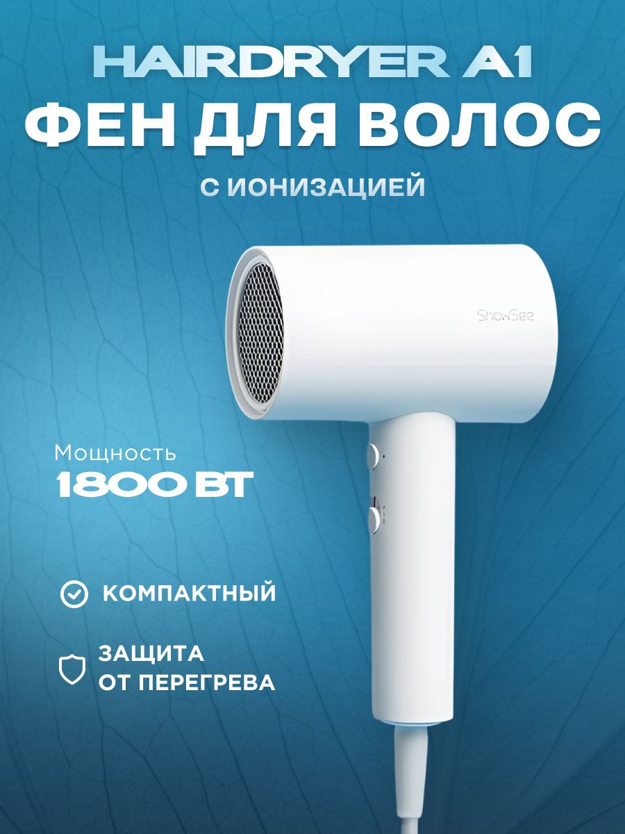 Фен ShowSee A1 1800 Вт белый фен showsee negative ion a2 1800 вт