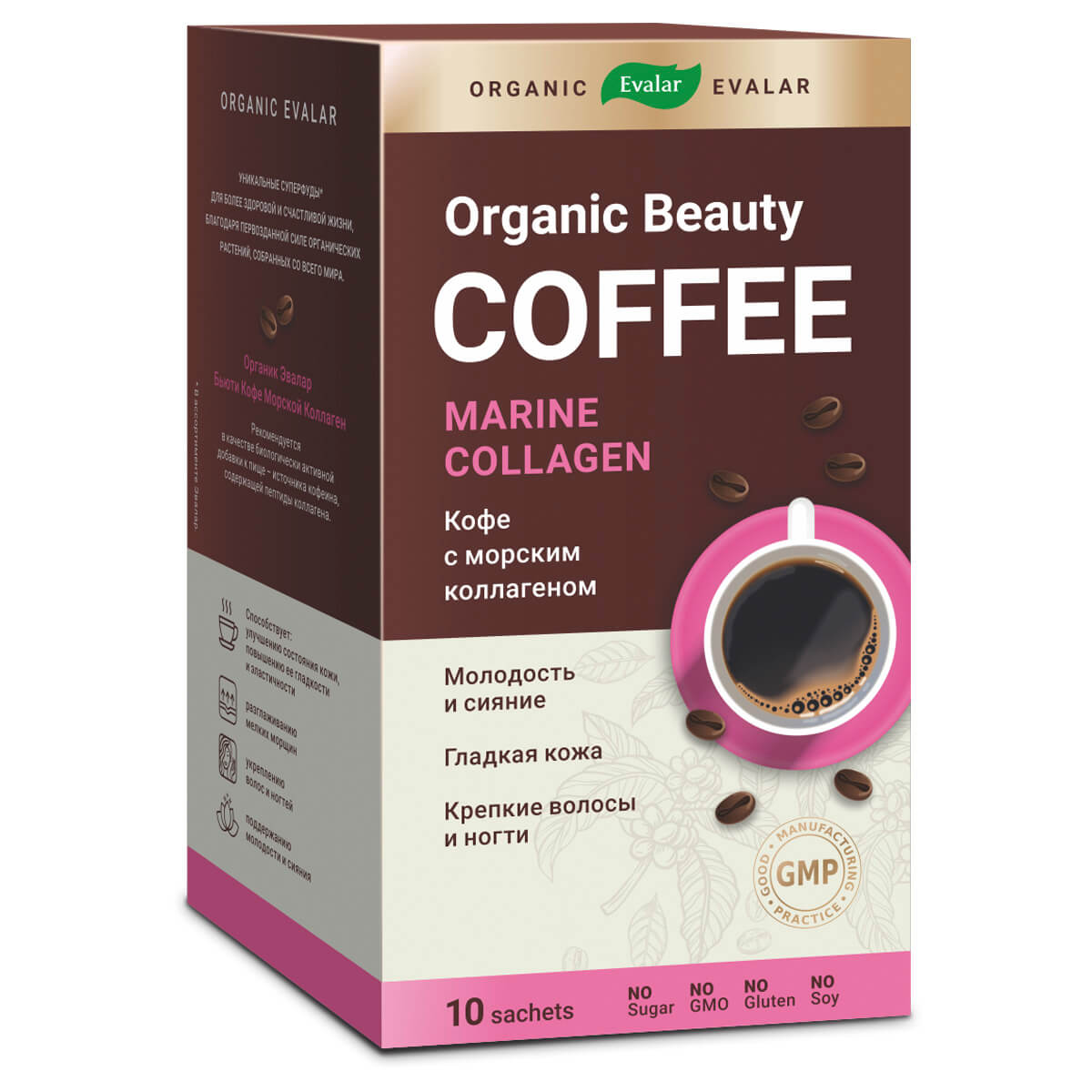 Купить Кофе с коллагеном для красоты и молодости Organic Evalar beauty, 5000 мг, 10 саше-пакетов, Organic Evalar, Пищевая добавка Эвалар 5000 мг кофе с коллагеном для красоты и молодости саше-пакеты 10 шт