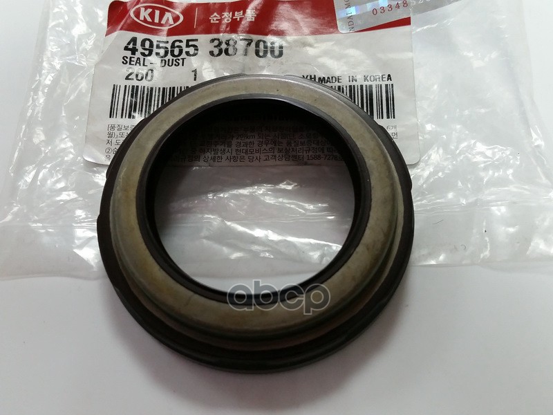 

Сальник Привода Hyundai/Kia 49565-38700 Hyundai-KIA арт. 49565-38700
