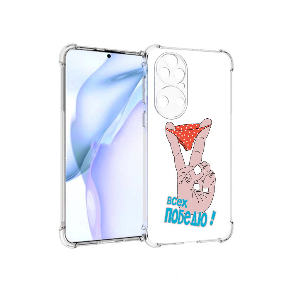 

Чехол MyPads Tocco для Huawei P50 всех победю, Прозрачный, Tocco