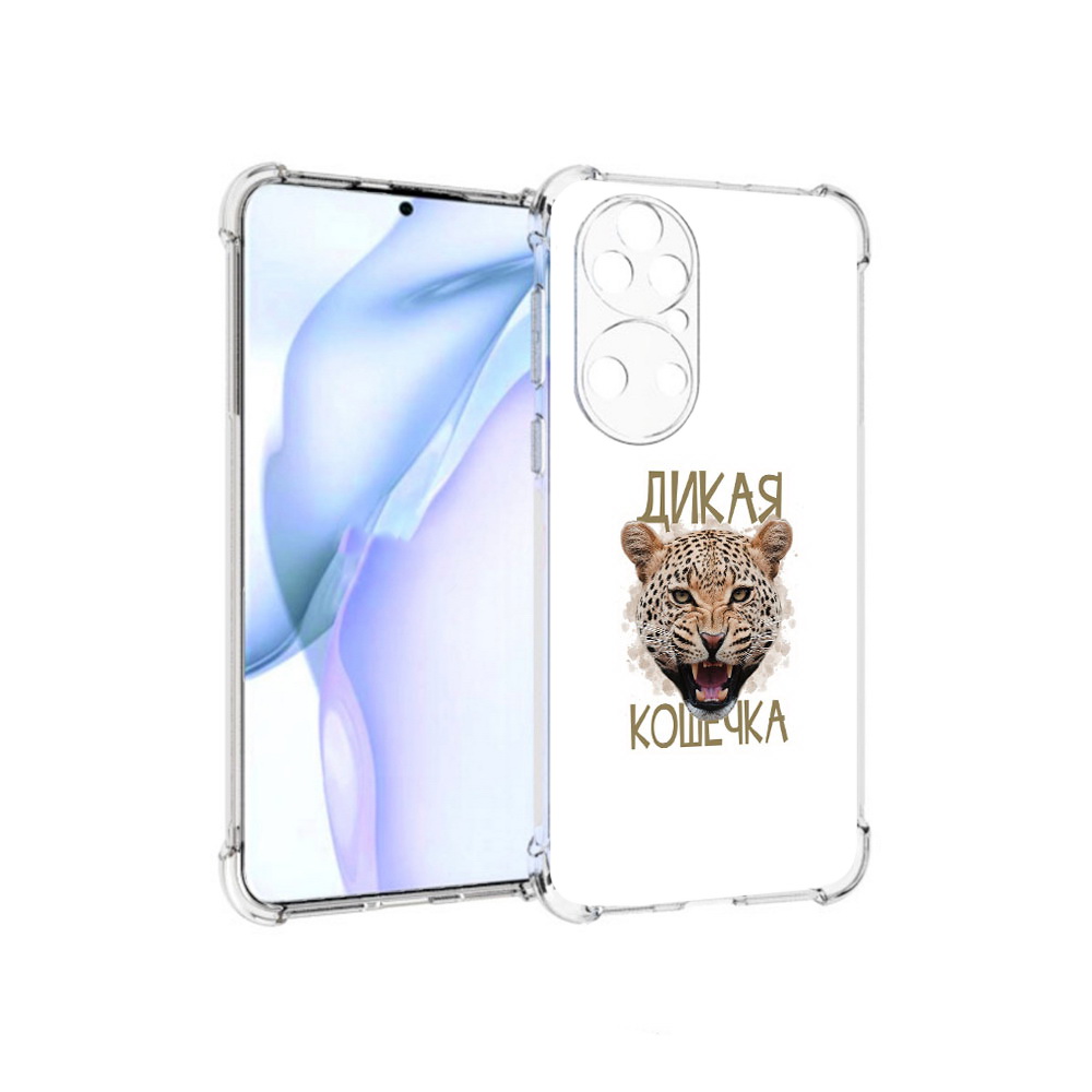 

Чехол MyPads Tocco для Huawei P50 дикая кошечка, Прозрачный, Tocco
