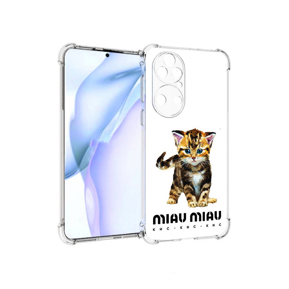 

Чехол MyPads Tocco для Huawei P50 Бренд miau miau, Прозрачный, Tocco