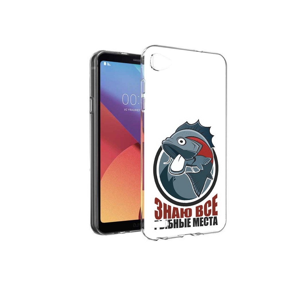 

Чехол MyPads Tocco для LG G6 mini знаю все рыбные места, Прозрачный, Tocco