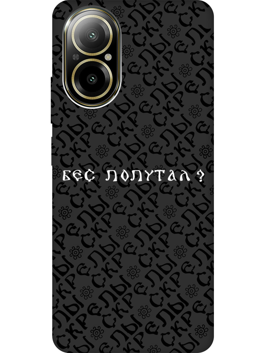 

Силиконовый чехол на Realme C67 с рисунком "Бес попутал" Soft Touch черный, 20012143