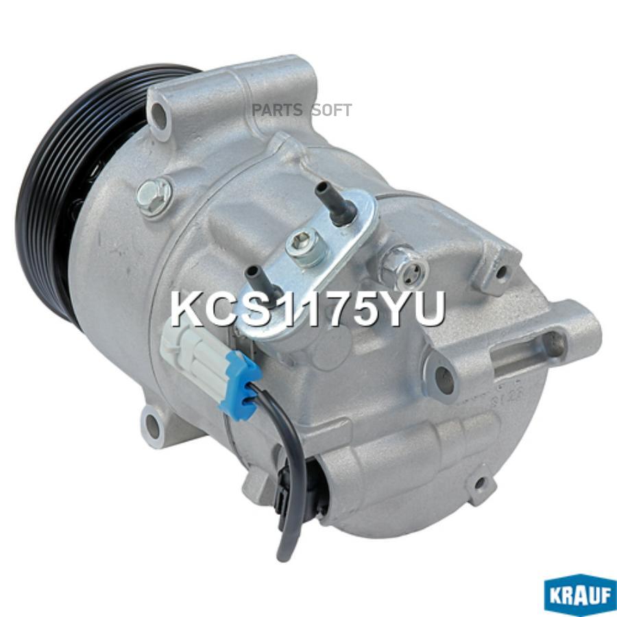 

KRAUF KCS1175YU_Компрессор кондиционера 1шт