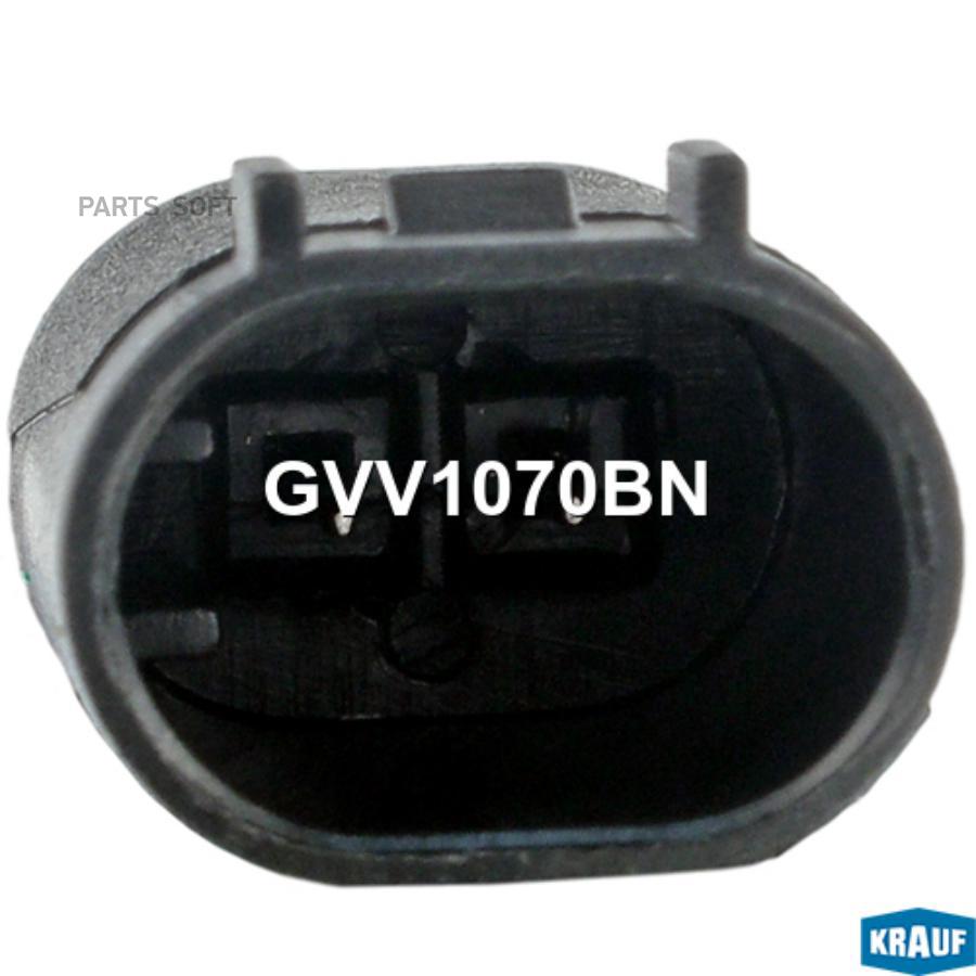 

KRAUF GVV1070BN Клапан электромагнитный изменения фаз ГРМ