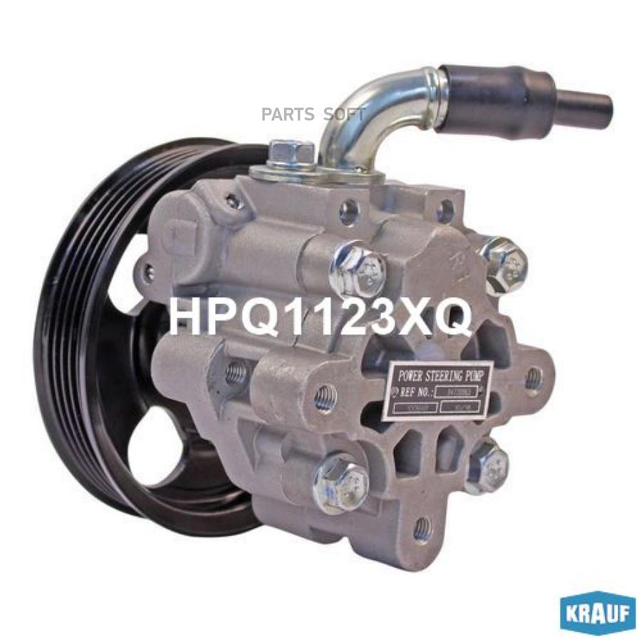 

KRAUF HPQ1123XQ Насос гидроусилителя руля