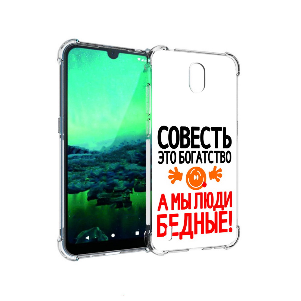 

Чехол MyPads Tocco для Nokia 1.3 совесть (PT227048.104.613), Прозрачный, Tocco