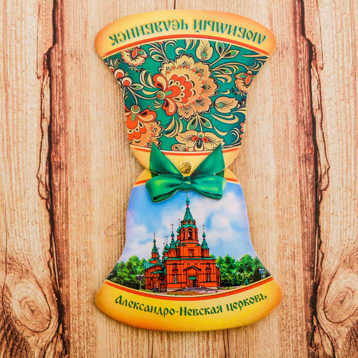 

Магнит раздвижной в форме колокольчика «Челябинск», Челябинск