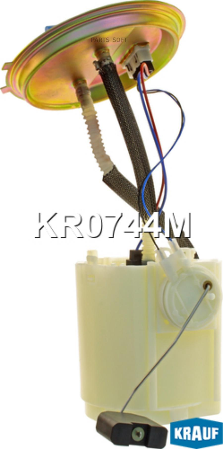 

KRAUF KR0744M Модульвсборесбензонасосом
