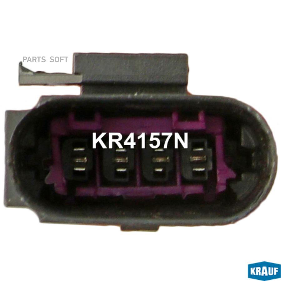 

KRAUF KR4157N Лямбда-зонд