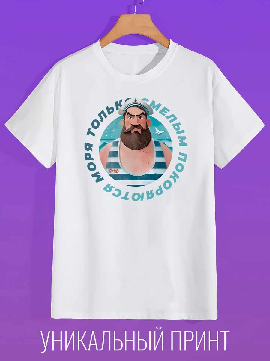 

Футболка мужская CoolPodarok 1400090 белая 40 RU, Белый, 1400090