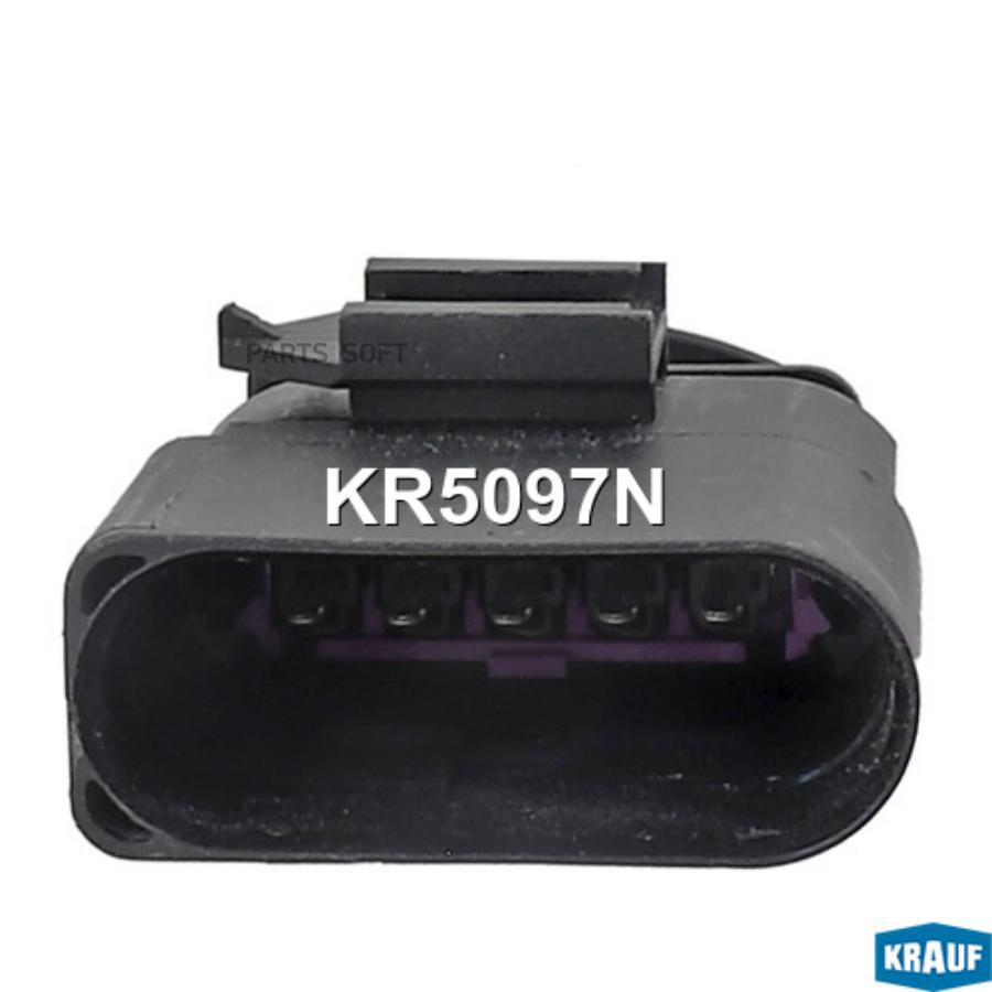 

KRAUF KR5097N Лямбда-зонд